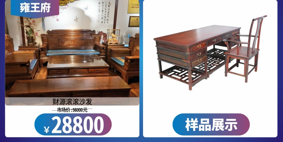 红木24-.jpg 红木24-.jpg